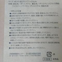 保冷ランチトートの画像