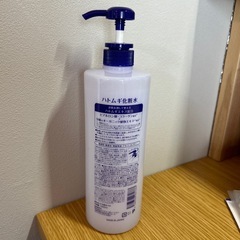 ハトムギ化粧水の画像
