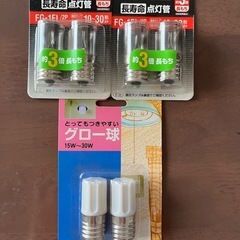 蛍光管　電球など