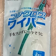 メダカ　金魚　コケクロスワイパーの画像