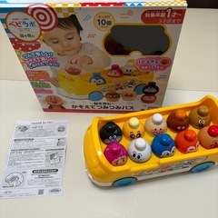 アンパンマン〜脳を育む〜かぞえてつみつみバス
