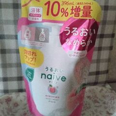 naive