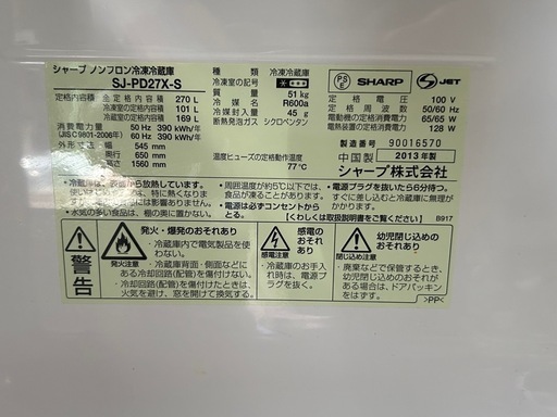 ちょうどいい冷蔵庫