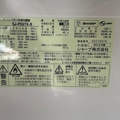 ちょうどいい冷蔵庫の画像
