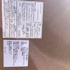 2020製　こたつ　エール105      