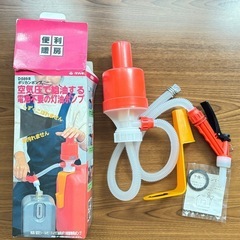 タカギ灯油手動ポンプ2+ポリタンク+持ち運びポリタンク