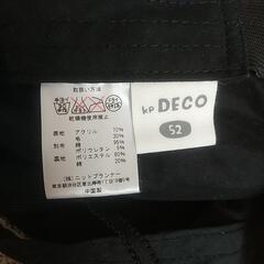 帽子 キャップ kp DECO  52cmの画像