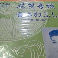 （中古EPレコード）花笠音頭−三橋美智也