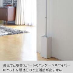 【リメイク】山崎実業 フローリング クイックルワイパースタンド ホルダー タワー towerの画像