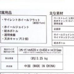 お相手決定しました！有難うございました。の画像