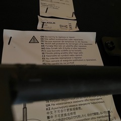 椅子　IKEA  中古 　の画像