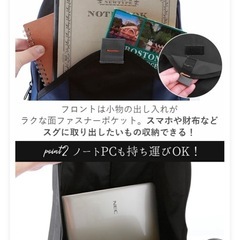 リュック　デイパックの画像