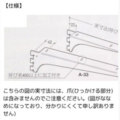 【新品未使用品】ロイヤル　ブラケット✖️２セットの画像