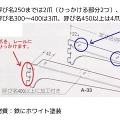 【新品未使用品】ロイヤル　ブラケット✖️２セットの画像