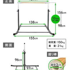 鉄棒の画像