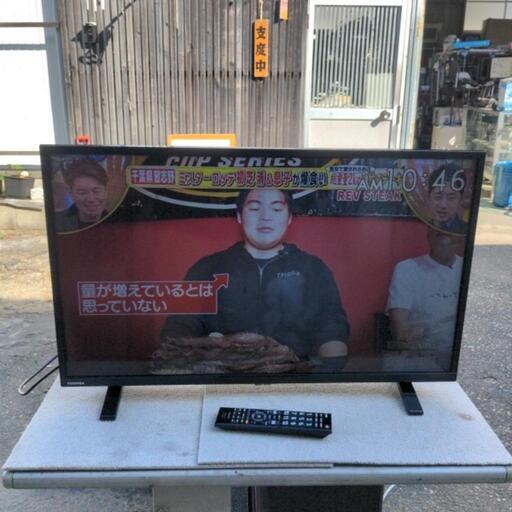 TOSHIBA　液晶テレビ　32インチ　2020年式　32S24　100V　50/60hertz