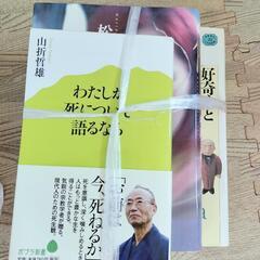 古本まとめて8冊の画像