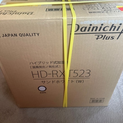 新品ハイブリッド加湿器\n