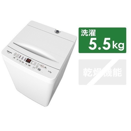 【※引き渡し先確定】全自動洗濯機 ホワイト HW-T55D [洗濯5.5kg /乾燥機能無 /上開き]