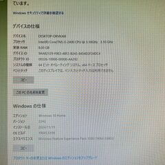 DOSPARA Prime PC Core i5-2400の画像