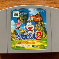ゲームソフト【Nintendo 64】ドラえもん2 のび太と光の...