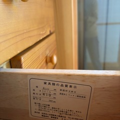 縦長チェストの画像