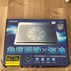ELECOM ノートPCクーラー　SX-CL22LSW 