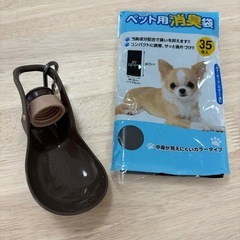 ペット用品