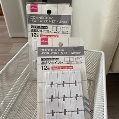 早目のお取引き希望です・雑貨5点・の画像