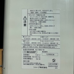 加湿空気清浄機の画像