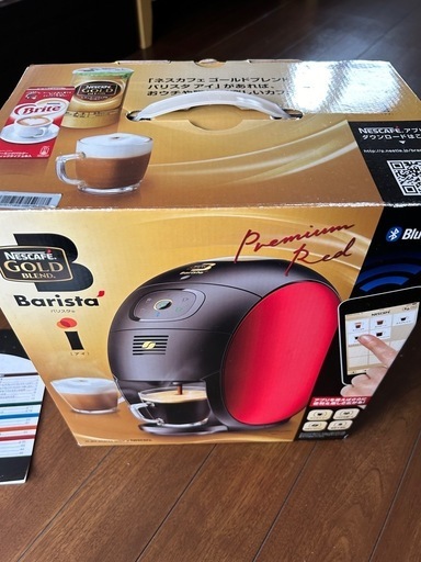 ネスカフェ　ゴールドブレンド　Barista