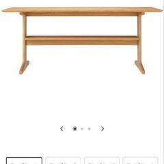 無印良品　リビングでもダイニングでもつかえるテーブル　