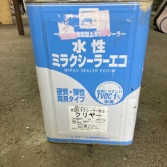 無料下塗り塗料