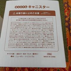 アンパンマンクラブ キャニスターの画像