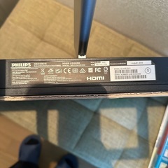 決定‼️PHILIPSモニターの画像