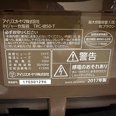 再掲　アイリスオーヤマ　IHジャー炊飯器の画像