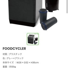 ゴミを肥料にできる機械
