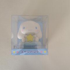 【新品未使用】シナモロールグッズの画像