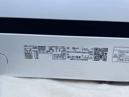 TOSHIBA（東芝） RAS-2211TM-W エアコン