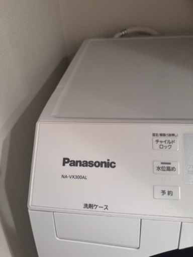 Panasonic NA-VX300AL ドラム式洗濯機 2020年製