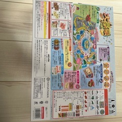 ハナヤマ　大富豪ゲームの画像