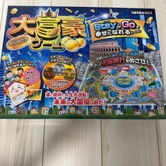 ハナヤマ　大富豪ゲーム