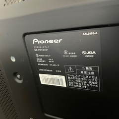 テレビとテレビ台の画像