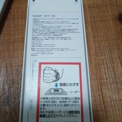 Galaxy Watch6 Classic 純正国内正規品　新品未開封 2024年8月購入 の画像