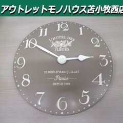 壁掛け時計 ドリス ウォールクロックⅣ アナログ ブラウン系 時...
