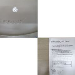 壁掛け時計 ドリス ウォールクロックⅣ アナログ ブラウン系 時計 苫小牧西店の画像