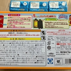 【新品未開封】アンパンマンおしゃべり路線バス②の画像