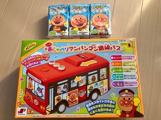 【新品未開封】アンパンマンおしゃべり路線バス②