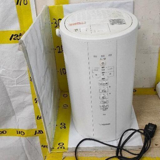 1123-197 加湿器