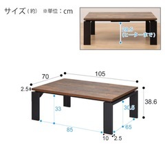 ニトリ こたつの画像